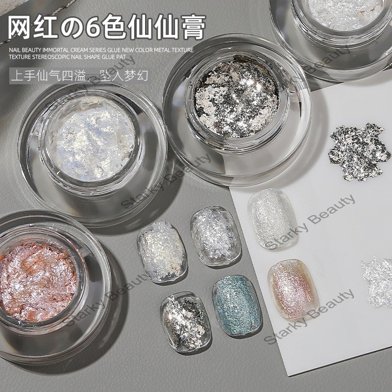 Nail Beauty Immortal Cream Series Gel 2024 New Colored Texture Stereoscopic Styling Nail