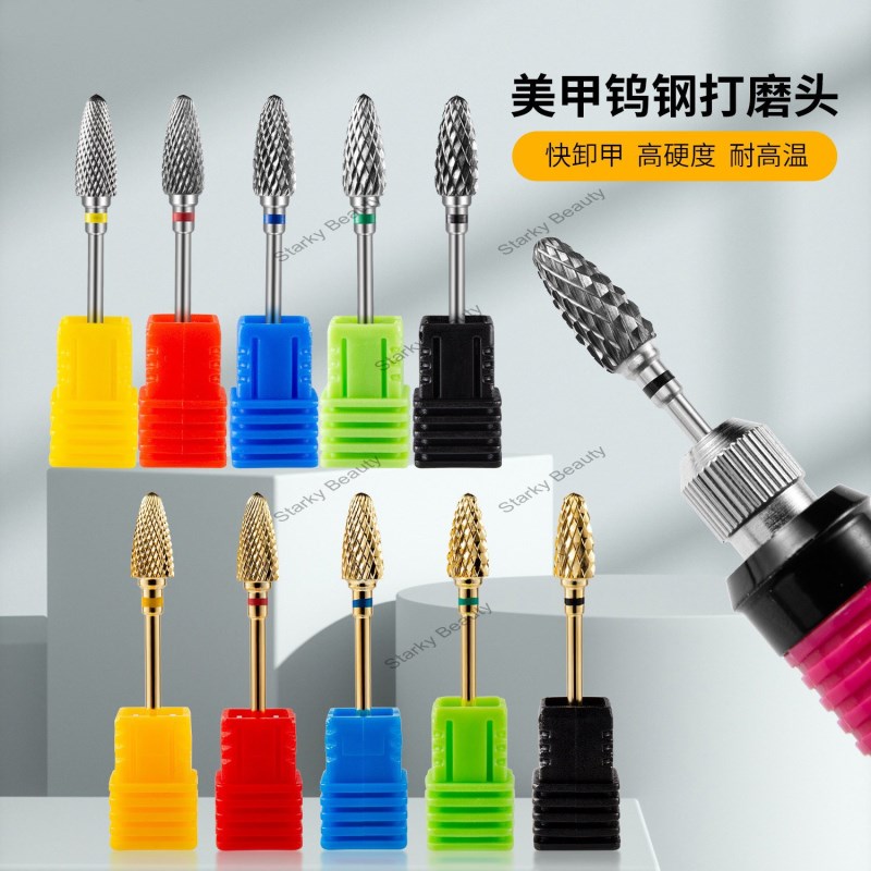 Nail Polishing Head Alloy Tungsten Steel Polishing Head Removal and Manicure Tool