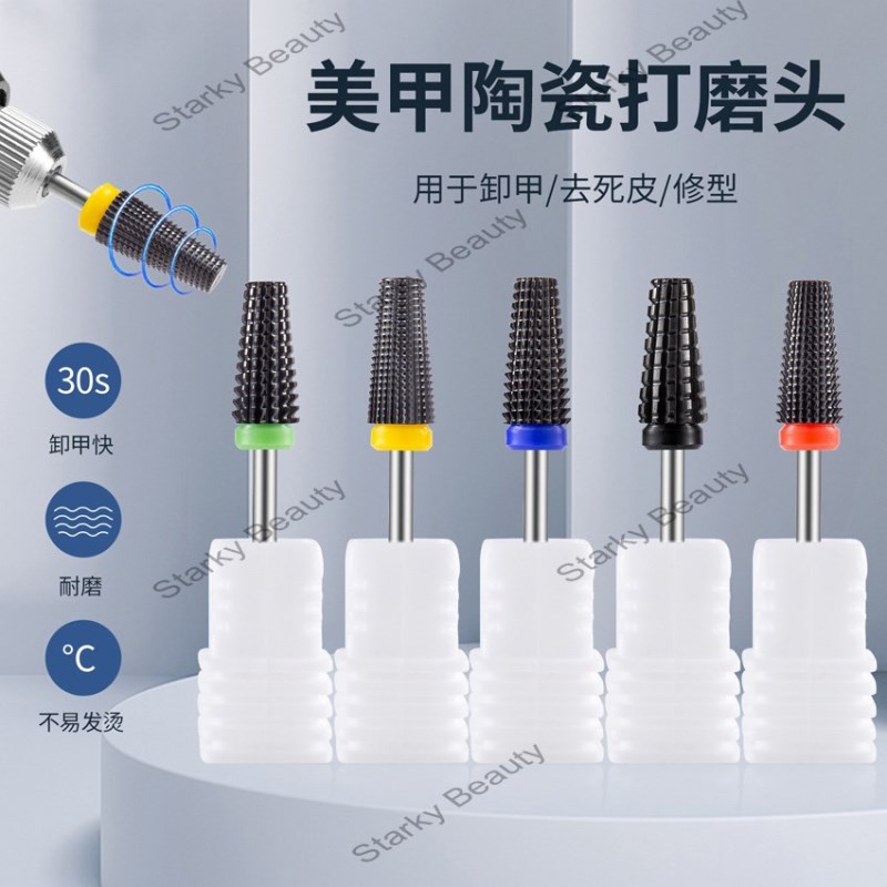 black ceramic nail polish polishing head, nail removal polishing head