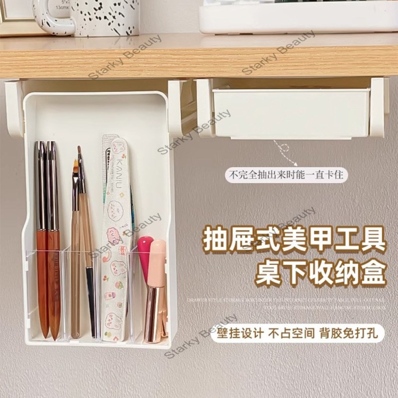 Nail Tool Table Storage Box with Hanging and Pulling Separation, Adjustable Non Punching Pen Rack