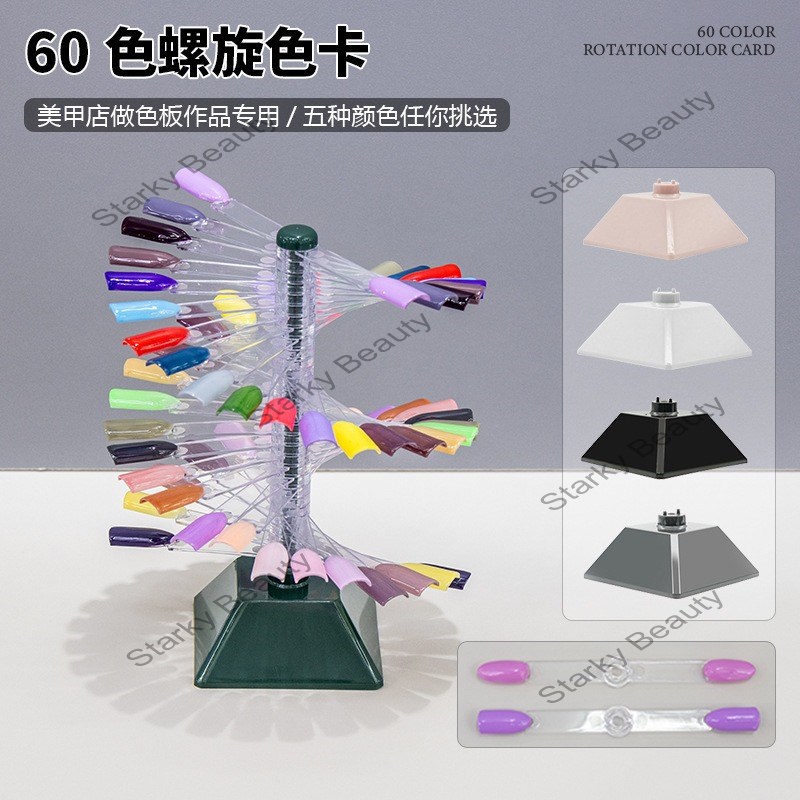 60-color fan-shaped spiral display color card for nail art