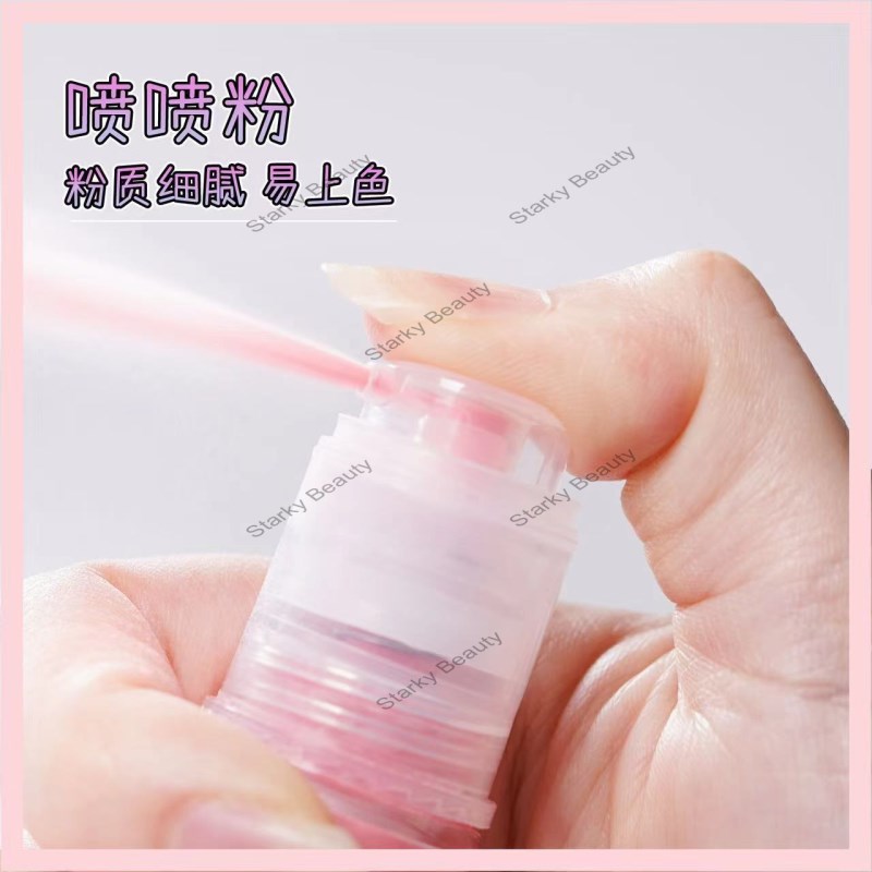 2024 12 color new nail spray powder glitter aurora powder nail fairy powder neon powder