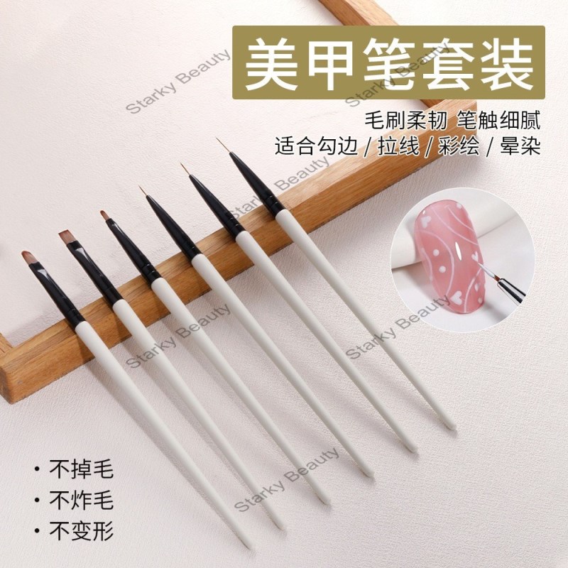 Pearl White Day Wooden Rod 6-piece Set Phototherapy Color Painting Pen Cable Nail Pen