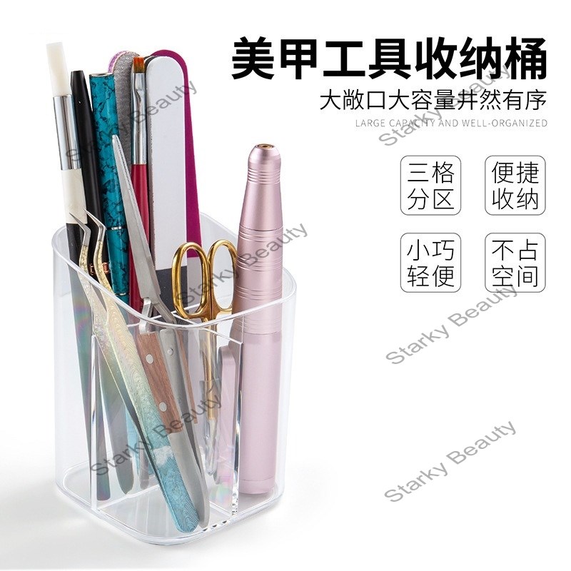 Desktop Transparent Acrylic Pen Holder Makeup Brush Nail Tool Can Pen Holder