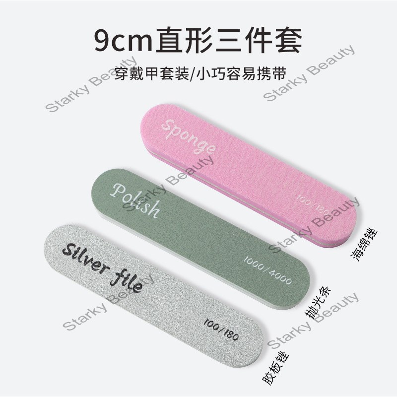 nail kit three piece set, nail polish polishing strip, sponge file,