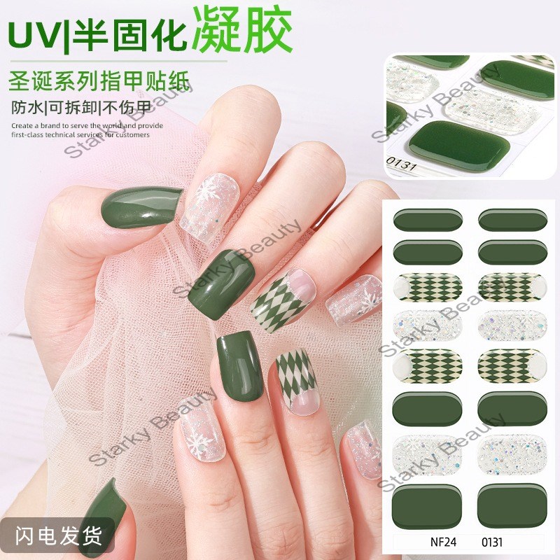 French gel nail care sticker Scallion powder UV baking lamp hardening Semi cured nail sticker