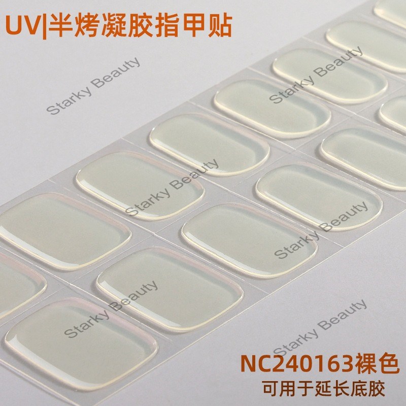 2024 solid color gel nail sticker UV phototherapy semi curing nail sticker wholesale