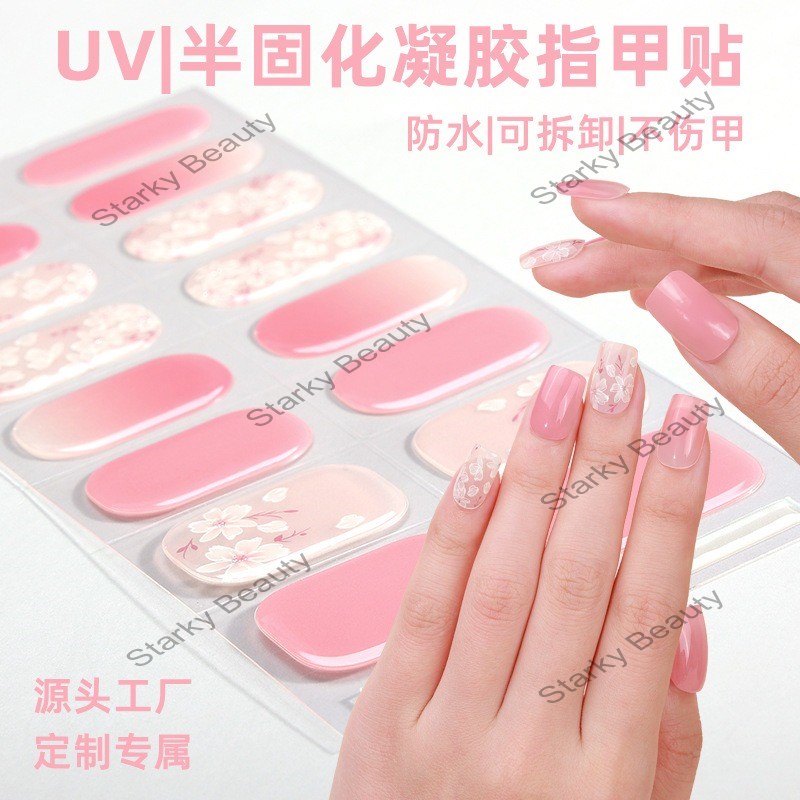 gel nail care sticker Scallion powder 3D gilding French UV phototherapy semi curing nail sticker