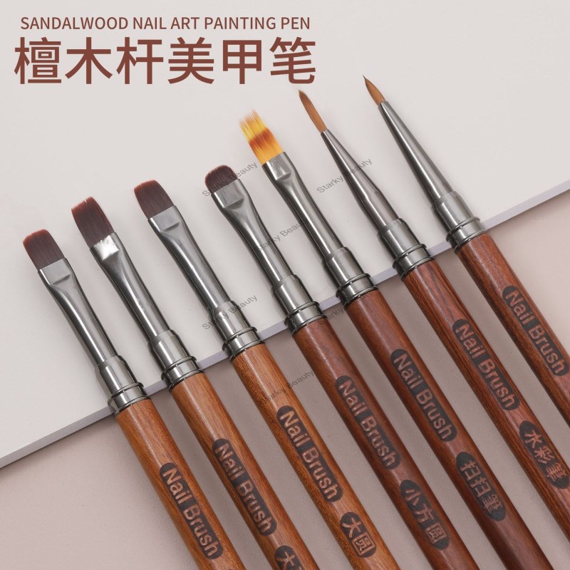 Sandalwood Nail Pen Large Square Gel Brush Sweeping Pen Bottom Adhesive Construction Pen