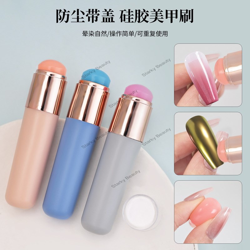 nail art smudging, patting, glue tool, silicone brush, soft head, powder rubbing, printing with cove