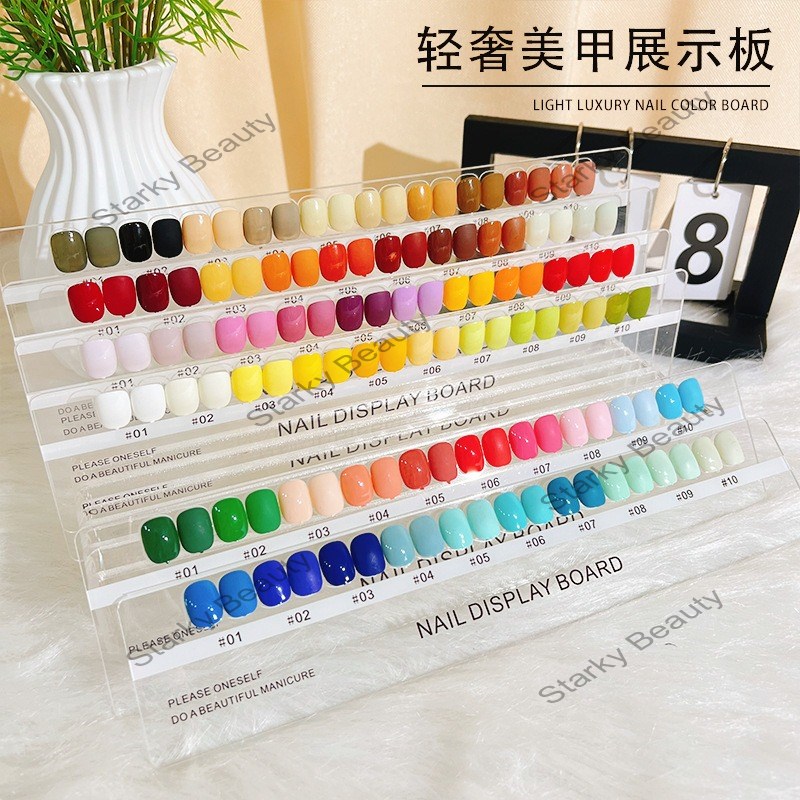 Nail color card board, acrylic transparent display board, nail polish adhesive display board