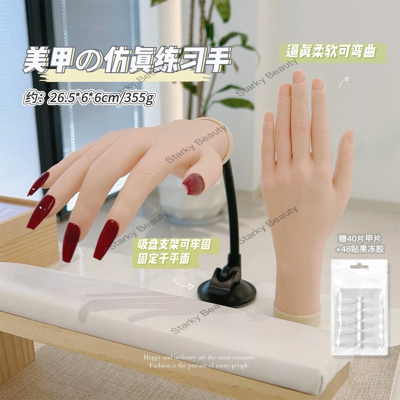 Simulation nail art practice, fake hand model, soft and bendable fingers, hand model nail art tools