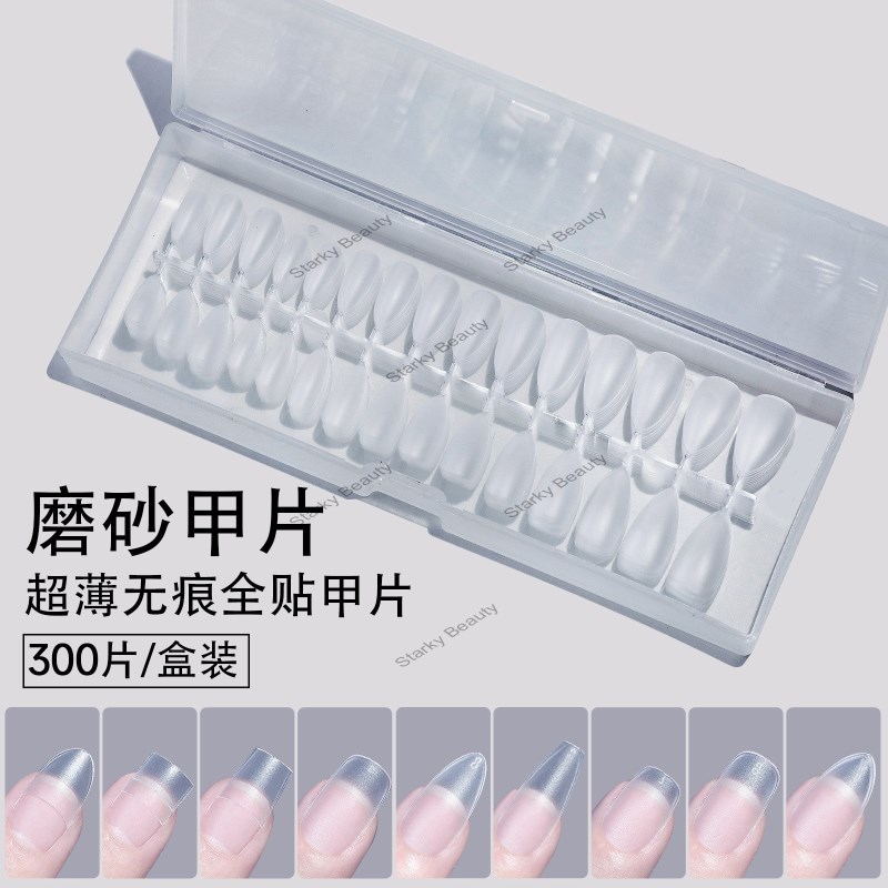 2024 wearing ultra-thin, traceless, fully matte, scratch free, and elongated fake 300pc nail patches