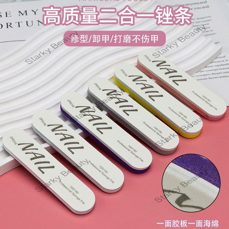 2-in-1 nail art special rubbing strip, nail shaping polishing strip,