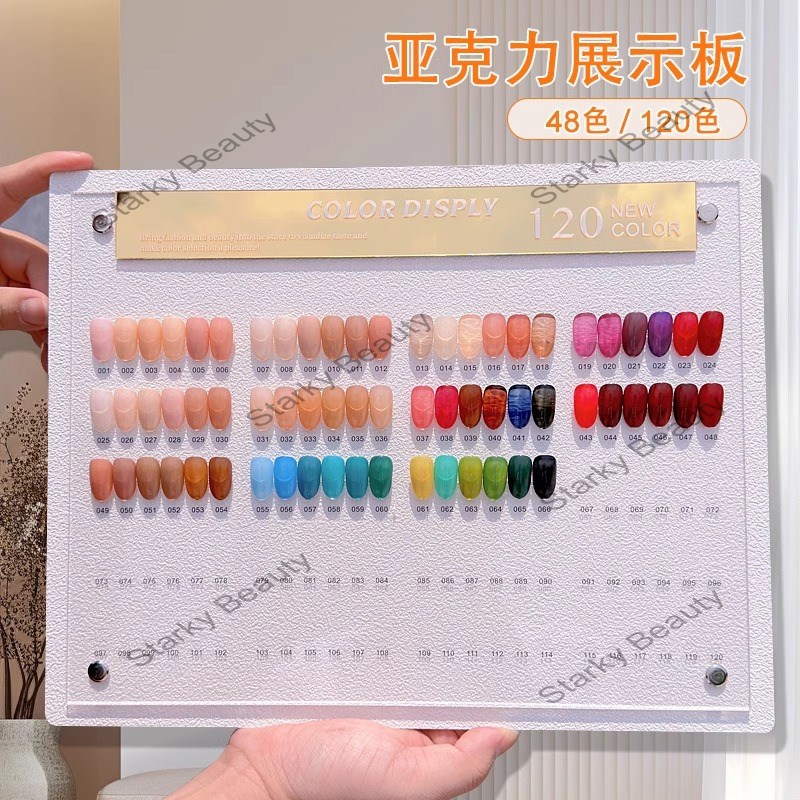 Japanese style nail art color board, nail polish adhesive style, sample display board