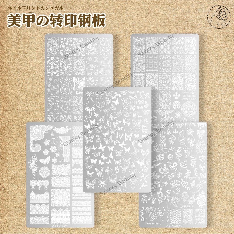 Nail printing steel plate lace butterfly flower snake grid pattern nail transfer template