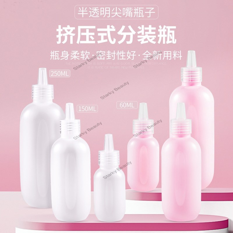 Sharp nose sub bottle plastic extrusion travel cream armour remover hose bottle