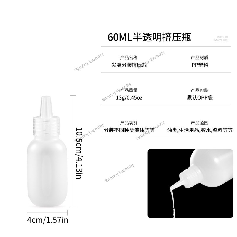 60ML