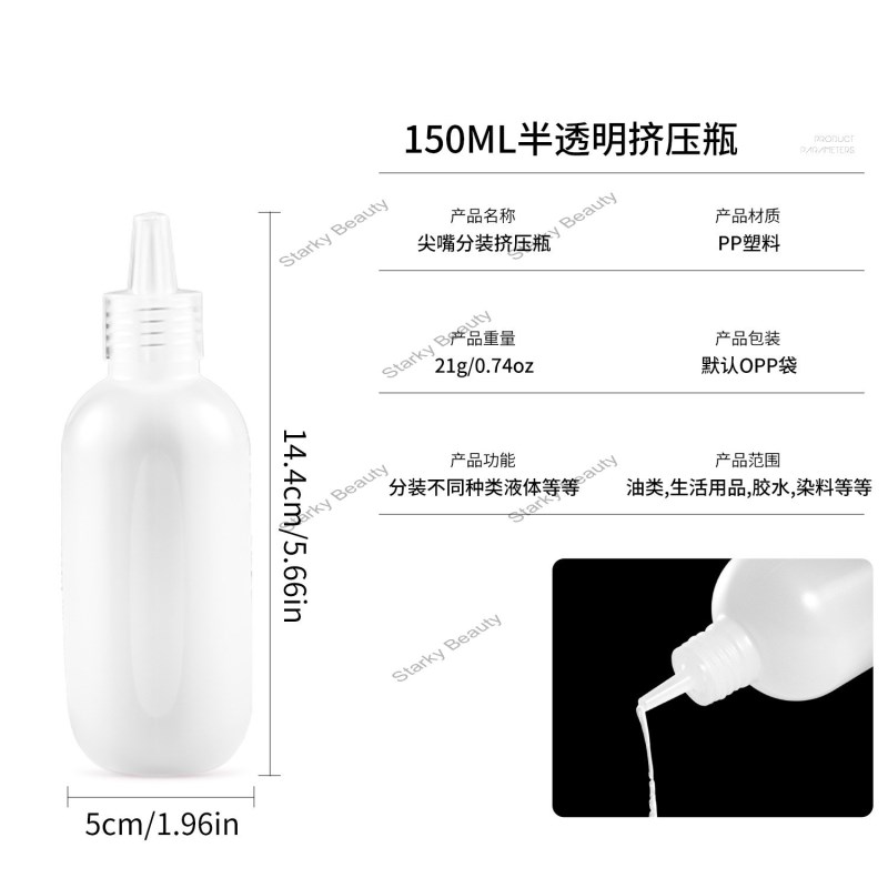 150ML