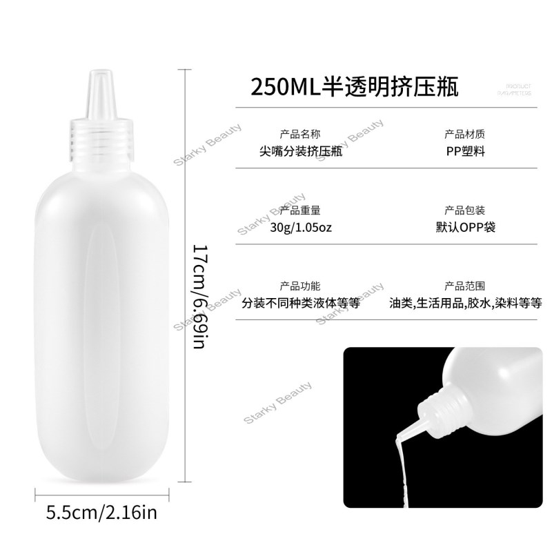 250ML