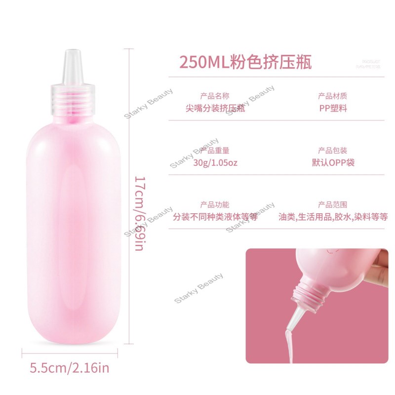 250ML-P