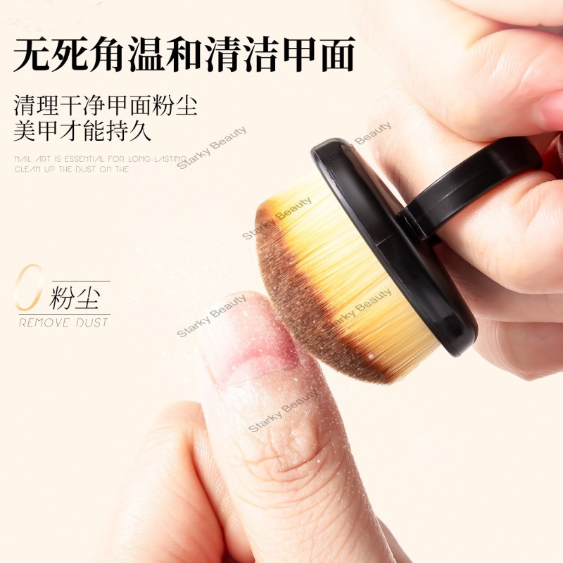 Dust Brush Finger Button Fine Soft Brush Nail Sweeping Ash Nail Tool