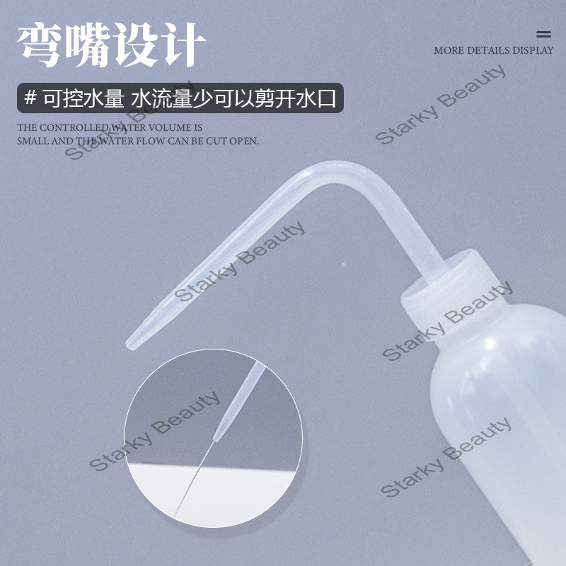 150ML Liquid Rinse Sharp Mouth Curved Mouth Eyelash Pattern Embroidery Eyelash Cleaning Bottle