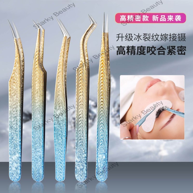 false eyelash tweezers snowflake gradient grafting eyelash clip high-precision tweezers