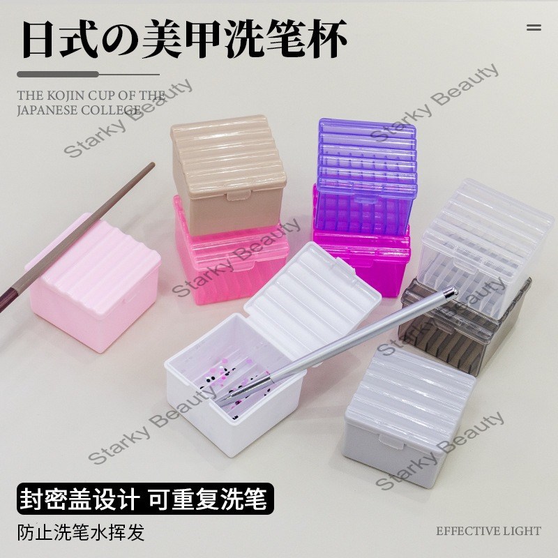 Nail Pen Washing Cup Square Mini Pen Washing Box Nail Pen Box Washing Pen Stand