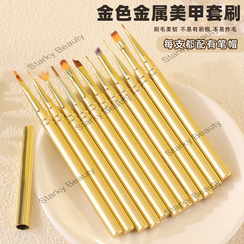 Nail Brush Set Metal Rod Pull Line Pen Color Painting Sweeping Gradient Pen Nail Brush