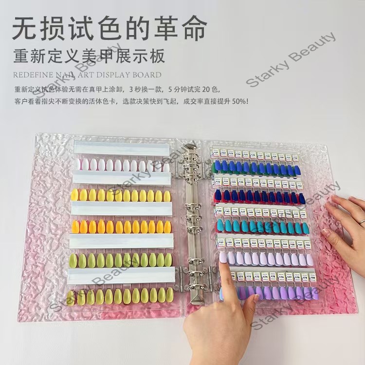 Nail Color Board Display Book Loose leaf Wearing Armor Storage Book Advanced Color Card Book