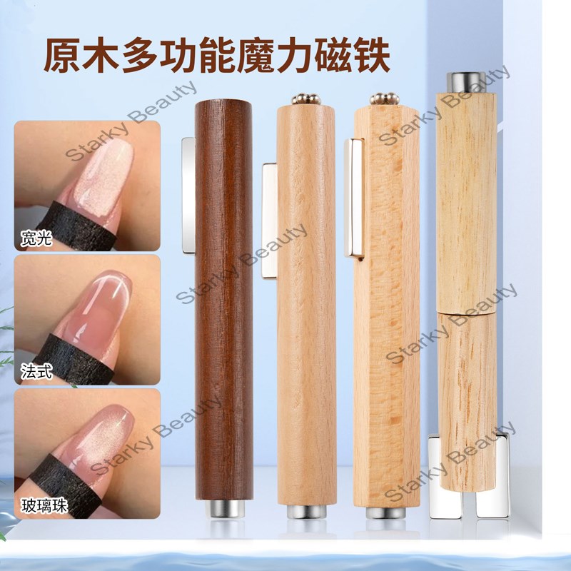 Nail Magic Wand, Magnet Wood Rod, Double headed Magnetic Rod, Cat Eye Wide Light Anti Drop