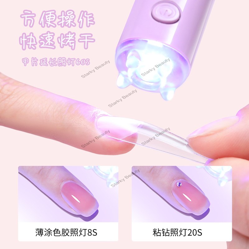 Nail light Handheld light nail light portable electric storage mini quick drying