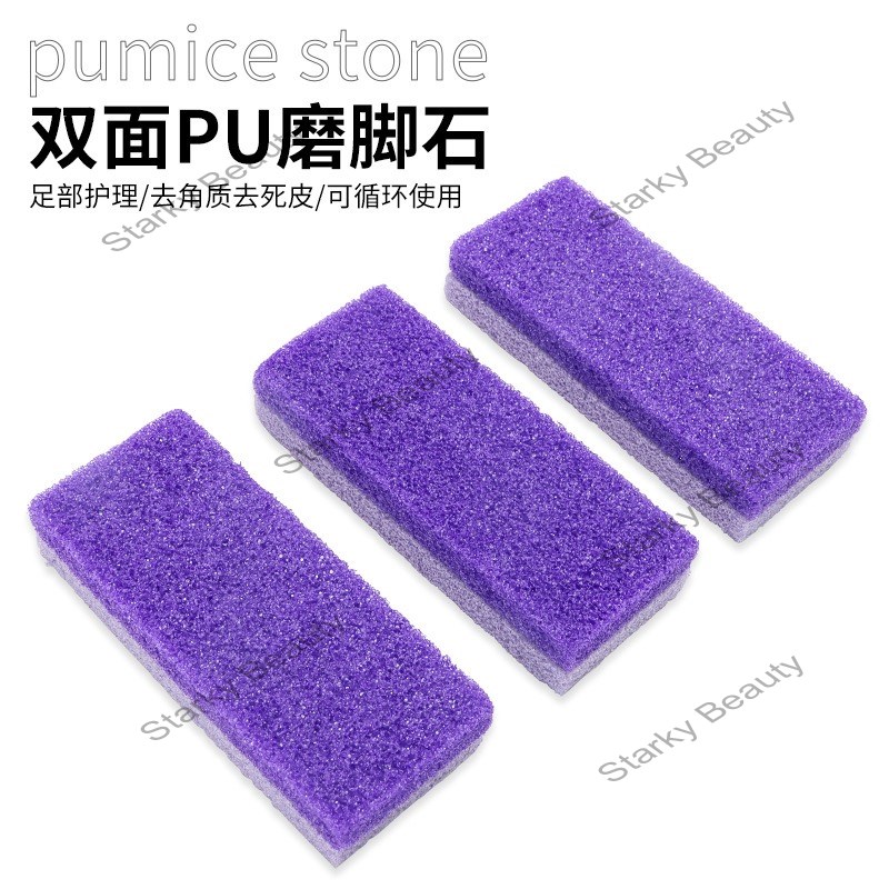 PU Floating Stone Foam Grinding Foot Stone Care Grinding Foot Stone Dead Skin