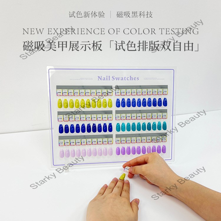 magnetic nail plate, acrylic color plate, nail salon specific color testing display board