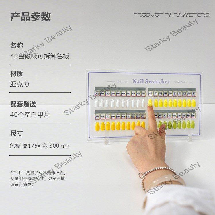 40COLORS