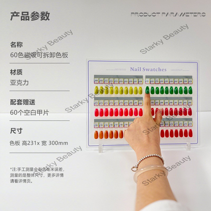60COLORS