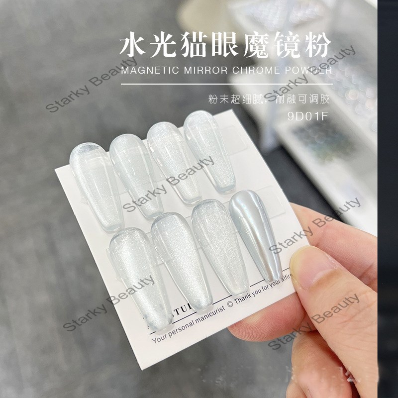 Water Light Cat Eye Powder Transparent Nail Powder One Powder Dual Use Magic Mirror Cat Eye Powder