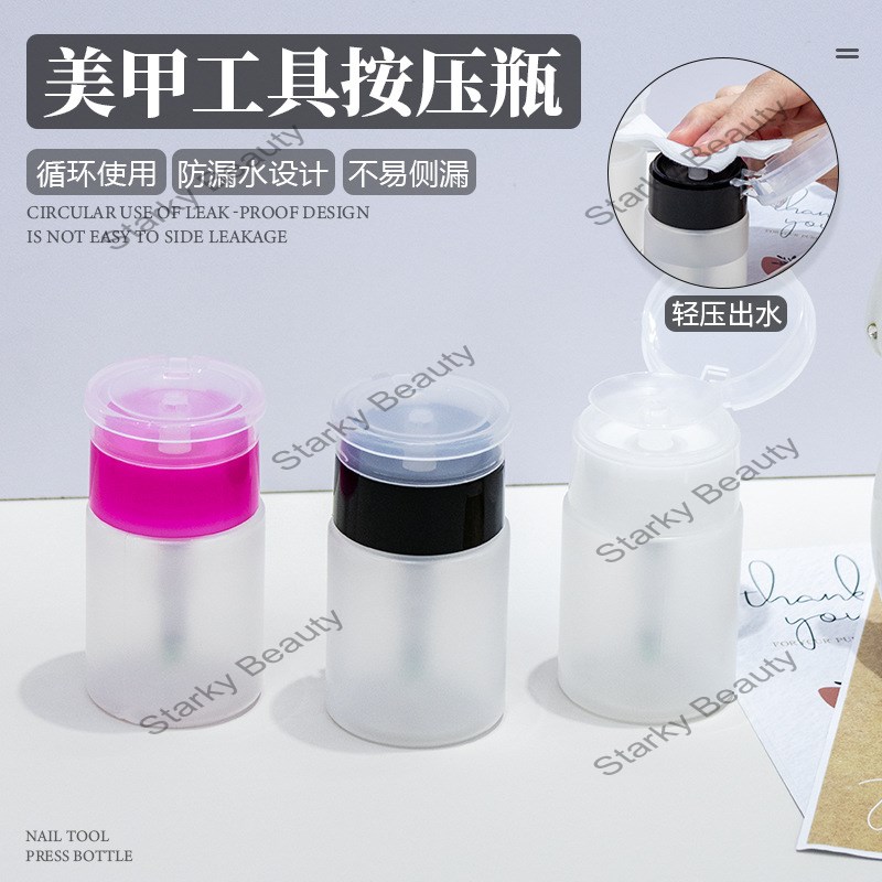 60ML nail art press bottle, empty bottle, cleaning water, nail polish remover bottle
