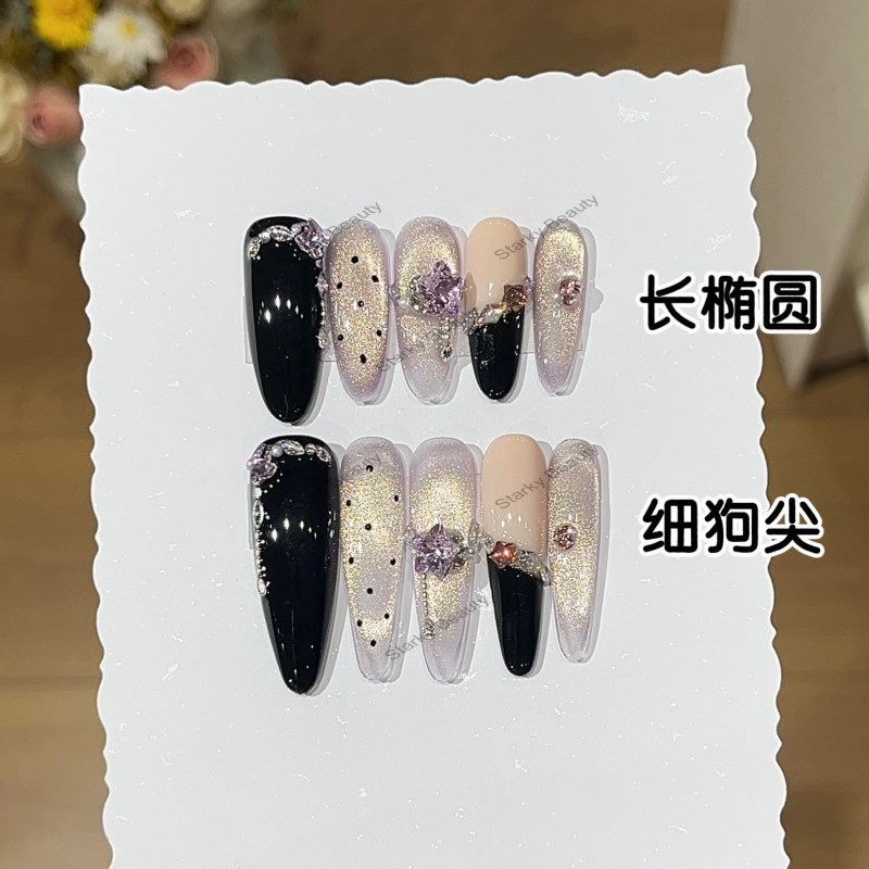 13#