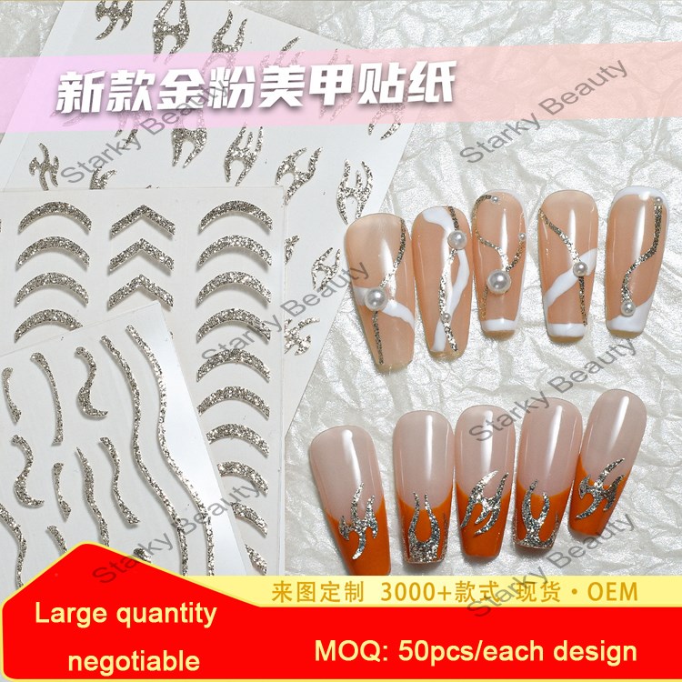 Nail Stickers Sparkling Gold Block Curve French Stripe Curve Light Luxury Nail Relief Nail Patch
