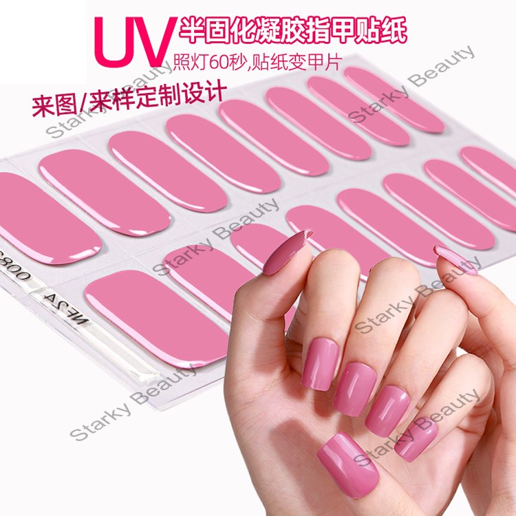 Semi cured gel nail stickers, solid color, semi baked UV gel nail stickers, gel nail stickers
