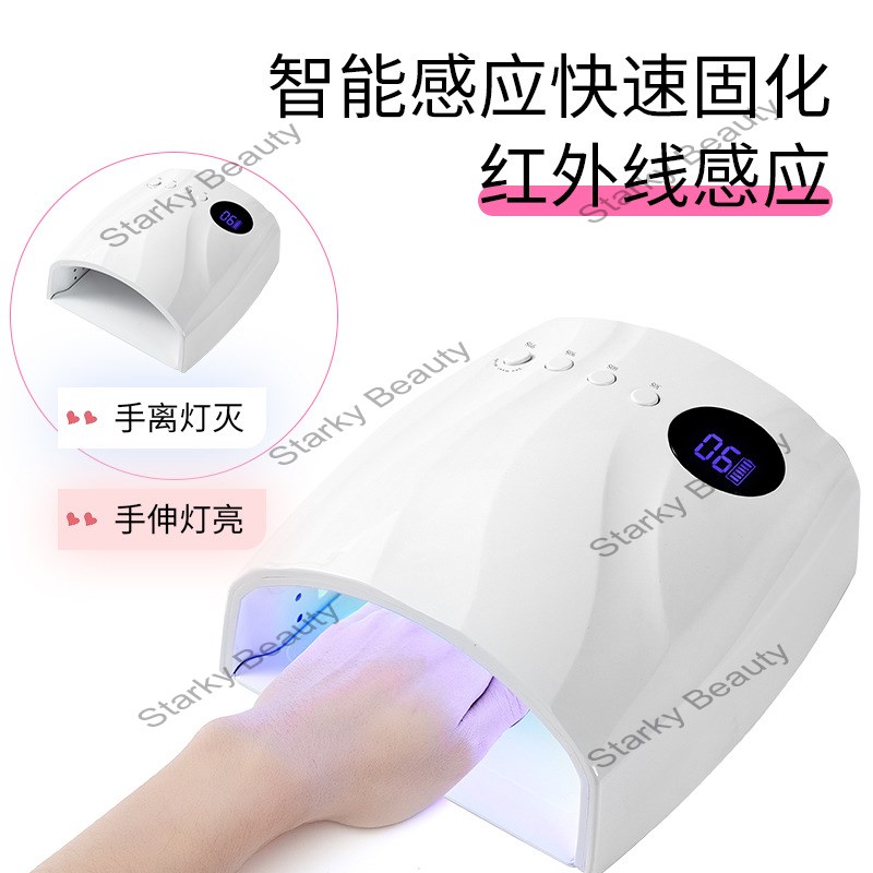rechargeable nail lamp 96W battery nail light machine battery nail dryer