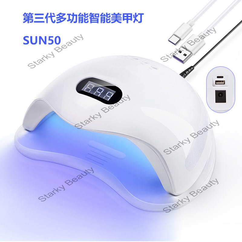 72W high-power charging nail lamp phototherapy light fast drying nail machine nail lamp