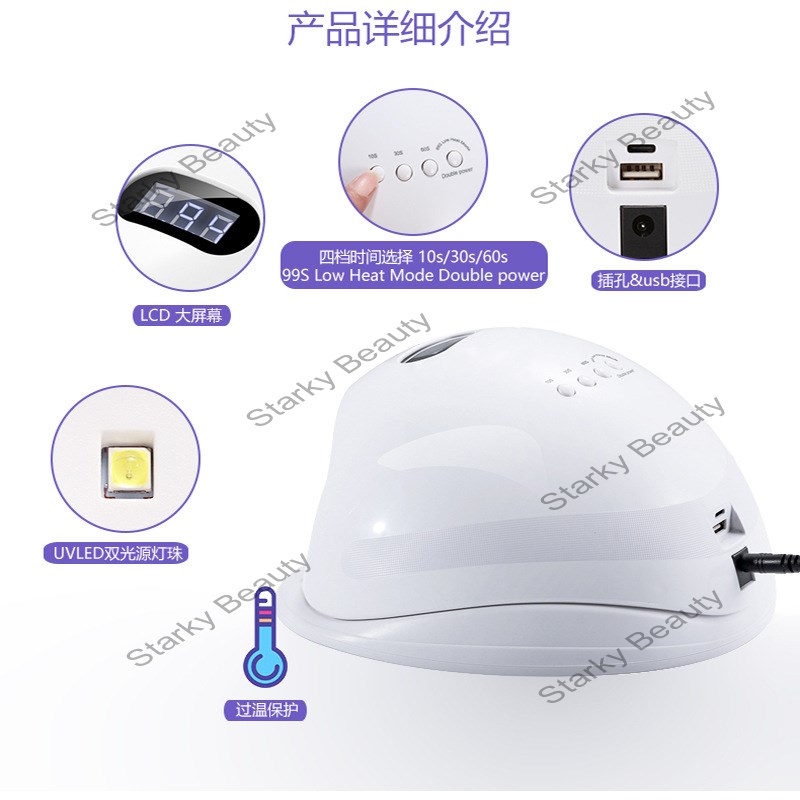 SK-SUN50