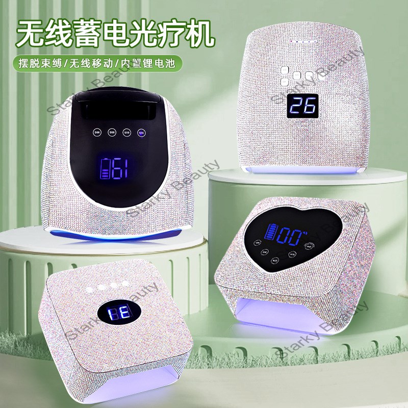 86W Diamond Battery Nail Phototherapy Light Fast Drying Nail Gel Light Rechargeable