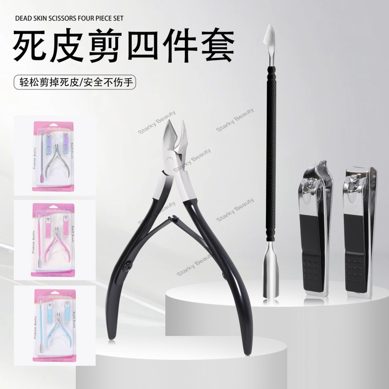Nail Repair Set Stainless Steel Dead Skin Clipper Steel Push Set