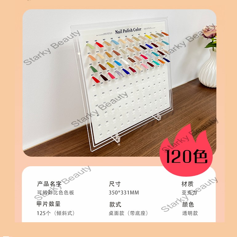 120COLORS