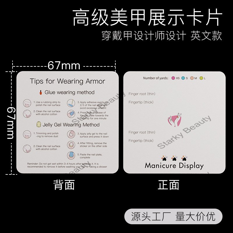 75cm card