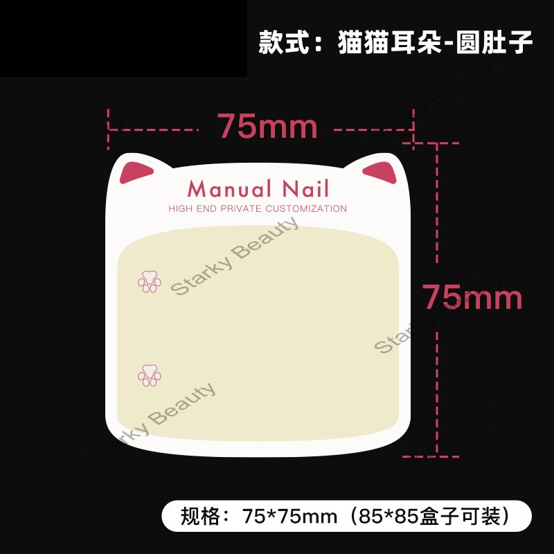 85cm card